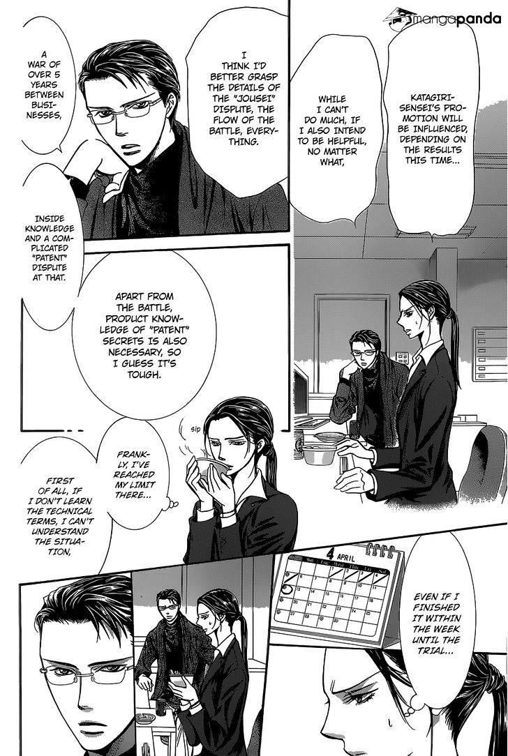 Skip Beat, Chapter 229 image 21